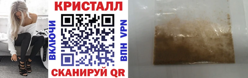 Amphetamine Розовый  Карасук 