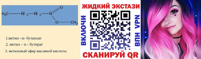 мега как зайти  Карасук  Бутират буратино 