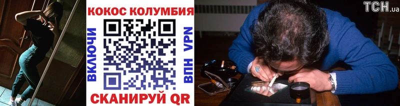 COCAIN Эквадор  shop клад  Карасук  хочу   blacksprut маркетплейс 