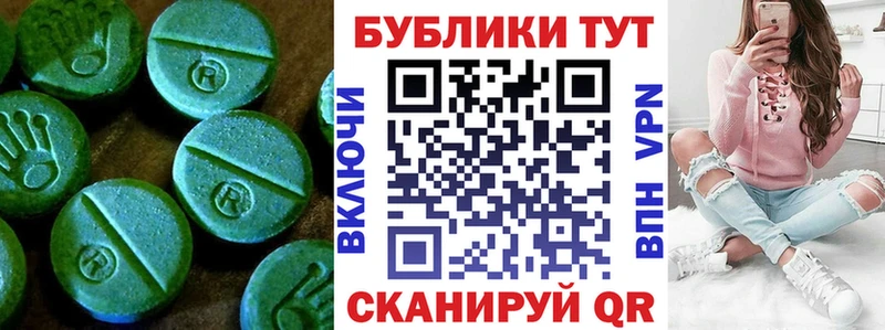 закладка  Карасук  Экстази 280 MDMA 