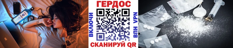 Героин белый  Карасук 