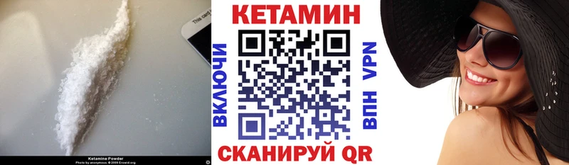 Кетамин VHQ  что такое   Карасук 