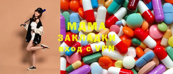 МДМА Елизово