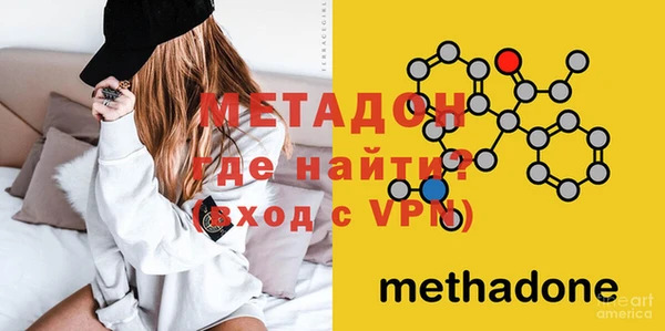 МДМА Елизово