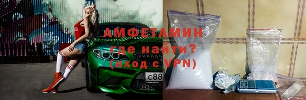 2c-b Ельня