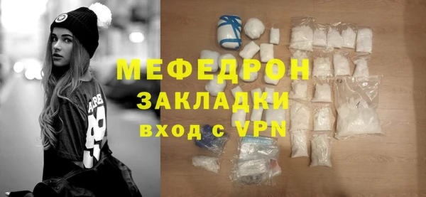 МДМА Елизово