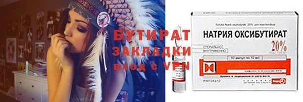 2c-b Ельня