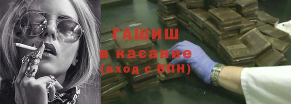 МДМА Елизово