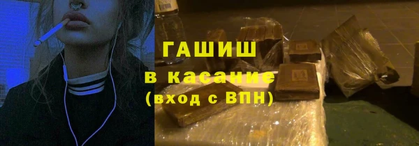 МДМА Елизово