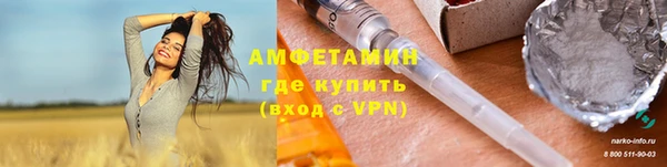 МДМА Елизово