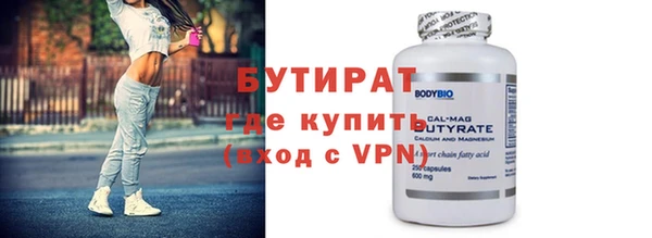 2c-b Ельня