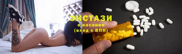 МДМА Елизово