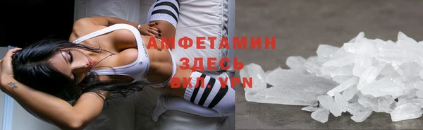 МДМА Елизово