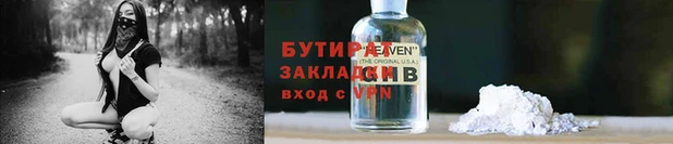 МДМА Елизово