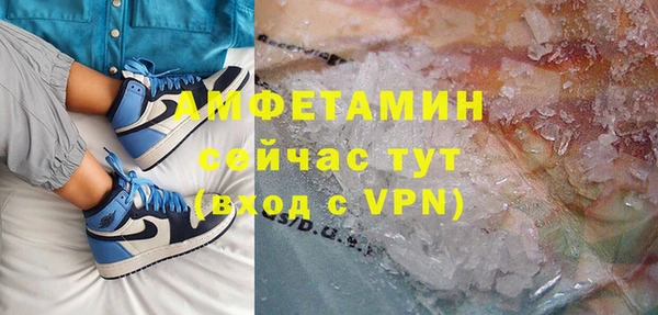 МДМА Елизово