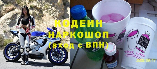 МДМА Елизово