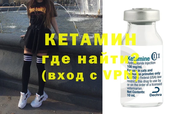 2c-b Ельня