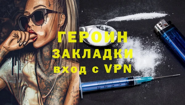 МДМА Елизово