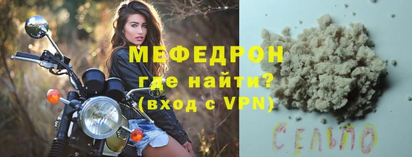2c-b Ельня