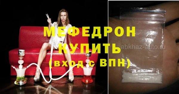 2c-b Ельня
