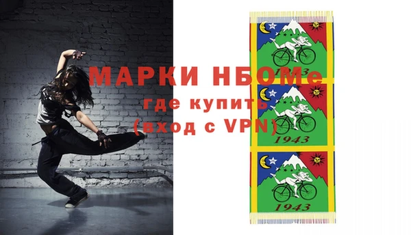 МДМА Елизово
