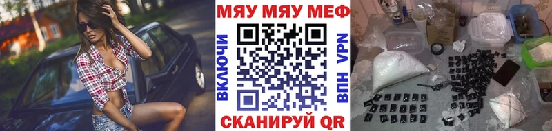 МЕФ 4 MMC  маркетплейс состав  Карасук  сколько стоит 