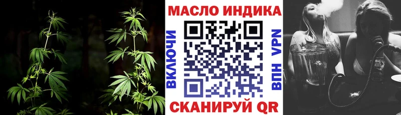 ТГК гашишное масло  Карасук 